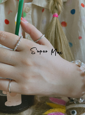 supermax原创设计款韩版小众S925纯银素银冷淡风豆豆叠戴开口戒指