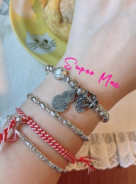 super max原创925纯银中式做旧精工复古银蝴蝶葫芦笑脸叠戴手链