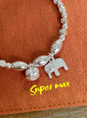 Super max原创小众纯银s925大象事事如意万事顺利银珠叠戴手链