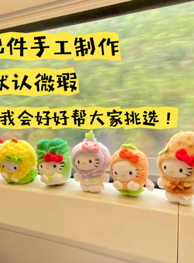 店主最爱的卡通可爱吊坠（闭口圈）925纯银999足银定制手链