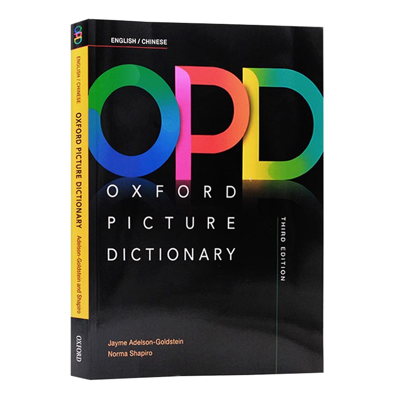 opd牛津英汉双解图解词典第三版 牛津英英字典 oxford picture dictionary 进口英文原版英语新版 日常生活高频词汇4000个教材教辅 - 图1