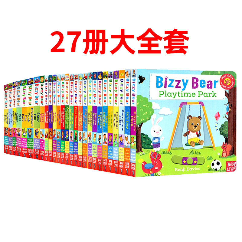 Bizzy Bear小熊很忙系列27册大全套英文原版绘本纸板书1-6岁忙碌的小熊推拉式机关操作纸板幼儿童英语启蒙认知绘本可搭sing along-图3