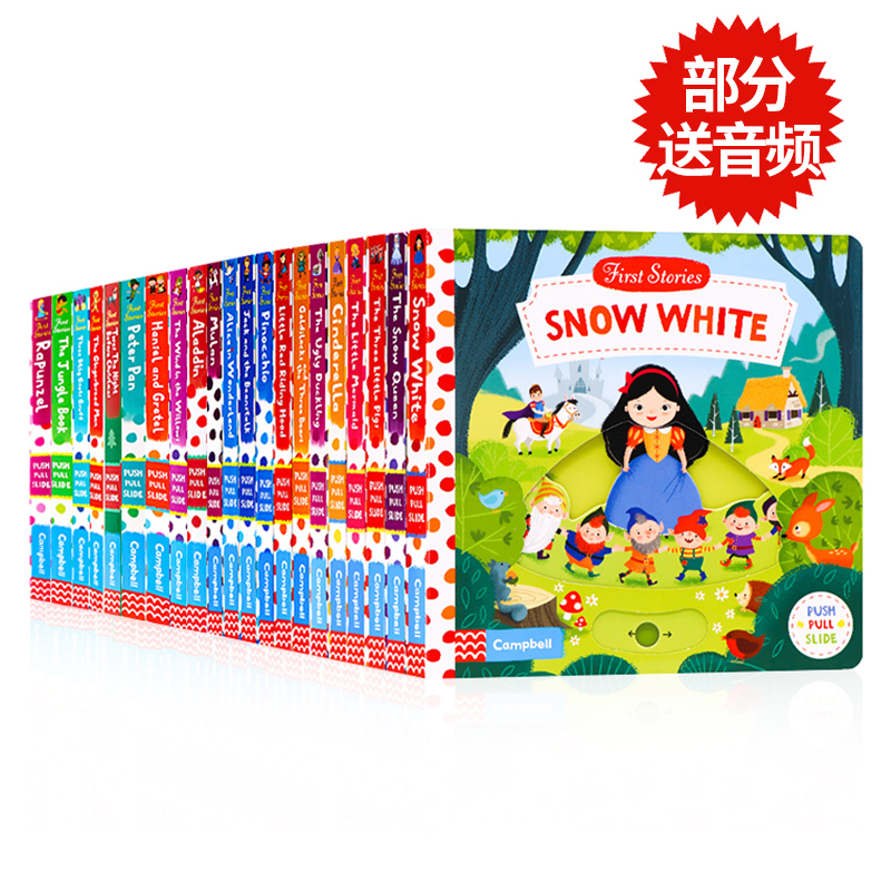 英文原版绘本 160元8件 First Stories busy系列童话故事 Snow White白雪公主/冰雪女王 Mulan木兰启蒙机关操作纸板书Campbell