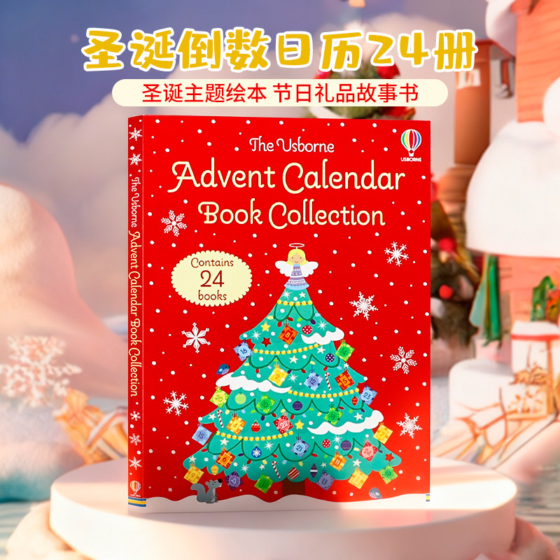 现货 圣诞倒数日历 24册节日礼品故事书 英文原版 尤斯伯恩 Usborne Advent Calendar Book Collection  儿童启蒙节日绘本 圣诞节,淘宝优惠券,粉丝福利购,淘宝优惠卷