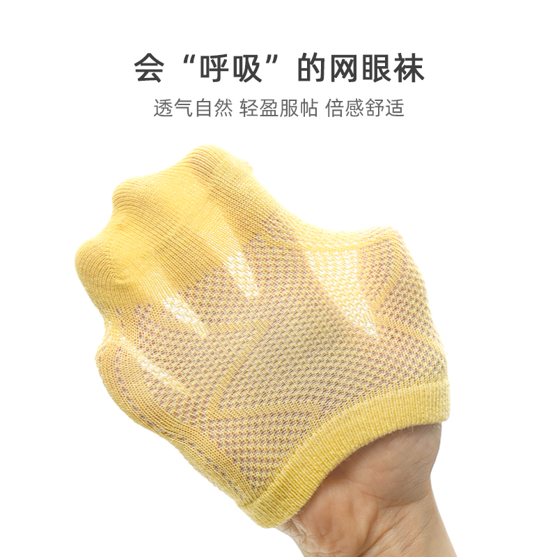 旭威儿童袜子夏季超薄款宝宝纯棉网眼袜新生婴儿袜子短筒袜童袜_天猫超市_童装_婴儿装_亲子装-第5张图片-提都小院