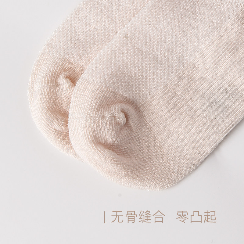 旭威夏季纯棉新生儿宝宝婴儿袜子 sunbve儿童袜子(0-16岁)
