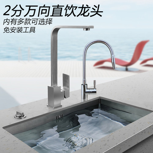 泉清氧净水器水龙头2分万向鹅颈龙头直饮机纯水不锈钢双出水弯管 - 图1