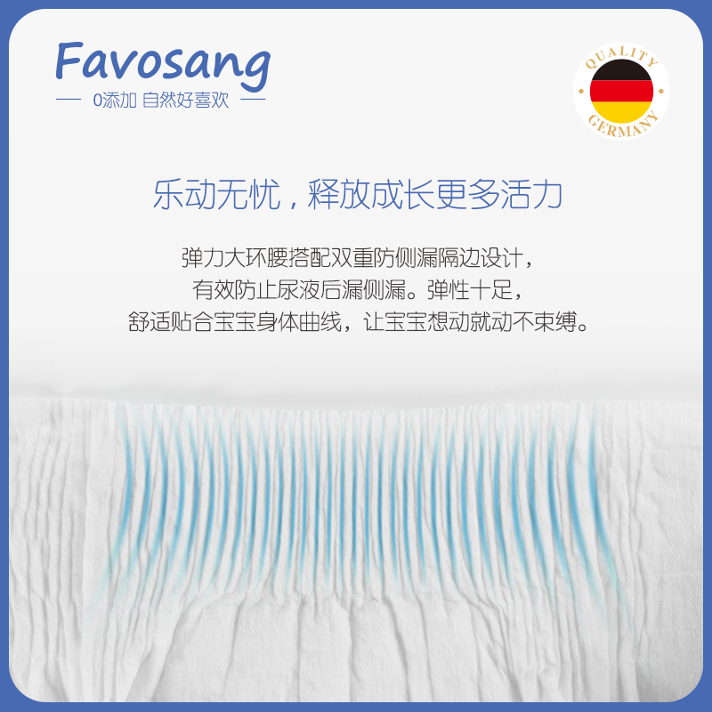 喜舒安芯吸纸尿裤L100*3