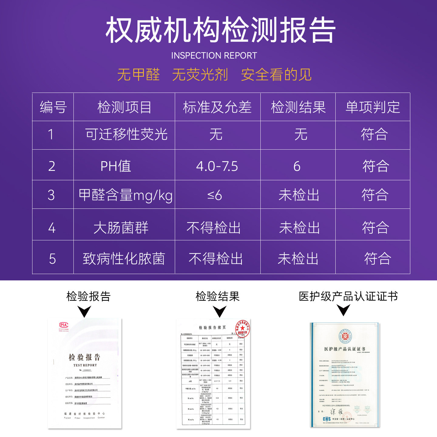 喜舒安芯吸纸尿裤XL44片婴儿超薄透气干爽男女宝宝尿不湿xl码尿裤