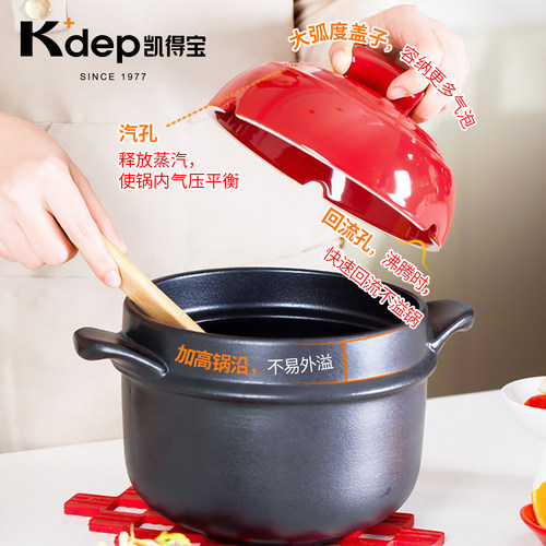 日本K+dep凯得宝煮粥熬粥专用锅煲汤煲砂锅宝宝辅食锅煮粥炖煲锅 - 图1