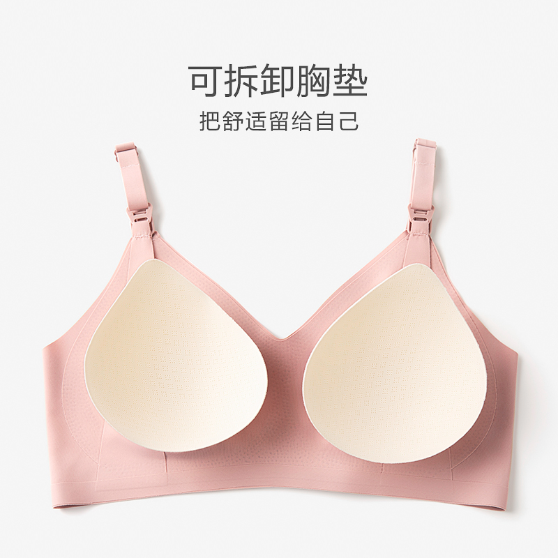 孕尚哺乳内衣夏季薄款聚拢防下垂怀孕期专用女前开扣舒适孕妇文胸 孕尚哺乳内衣夏季薄款聚拢防下垂怀孕期专用女前开扣舒适孕妇文胸