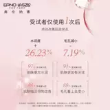 Увлажняющая маска для лица для ухода за кожей, (в наличии на складе), легкое нанесение, сужает поры