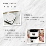 [Новый фанат Exclusive] Erno Laszlo Angna Vitality Увлажняющий ночной крем крем Тофу 15 мл Увлажняющий