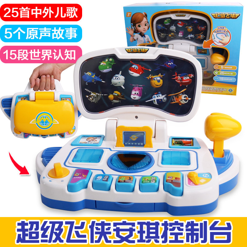 奥迪双钻超级飞侠安琪动漫同款声光 优玩动漫儿童机器人/变形玩具