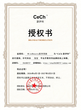 瑟伊科微银离子精华喷雾 100ml修护舒缓喷雾退红补水保湿维稳