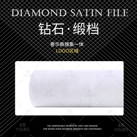 五星级酒店专用毛巾浴巾三件套加大加厚高档民宿宾馆纯棉2025新款