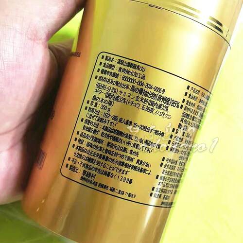 韩国三星汉拿山城邑民俗村土马丸，马骨粉套组包邮 - 图1