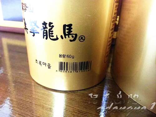 韩国三星汉拿山城邑民俗村土马丸，马骨粉套组包邮 - 图3