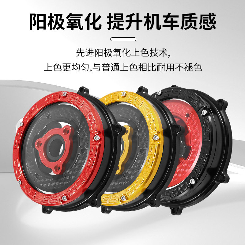适用于摩托车杜卡迪V4 S 2019-2021复古改装透明离合器离合边盖,淘宝优惠券,粉丝福利购,淘宝优惠卷