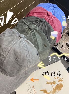 卡戴珊同款跳舞欧美做旧鸭舌帽