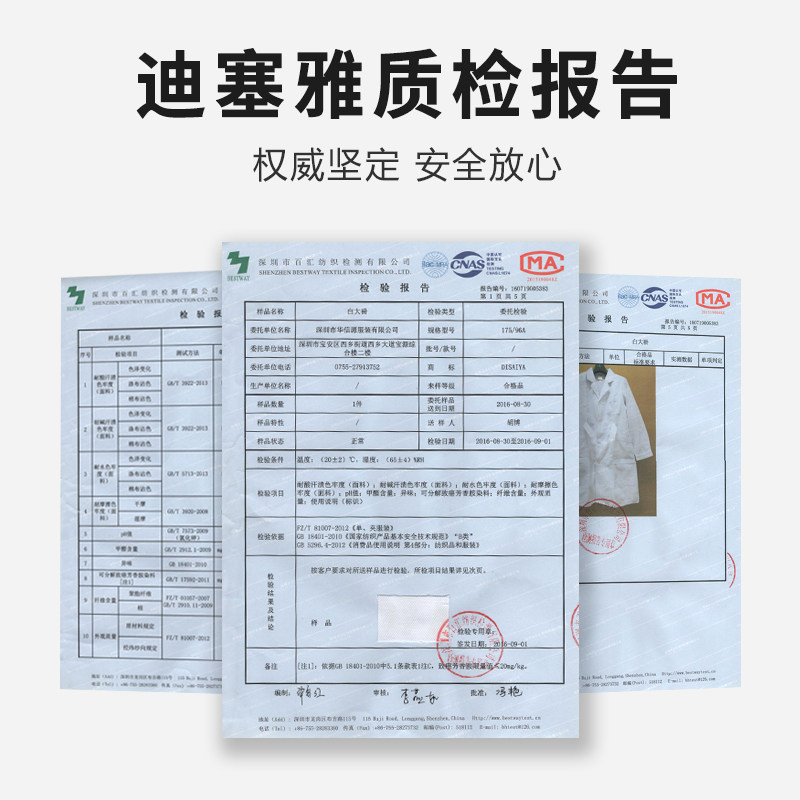 长袖美容院纹绣师粉色短袖护士服 迪塞雅医护制服