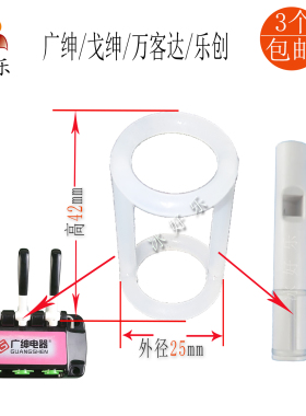 广绅万客达戈绅冰淇淋机密封圈