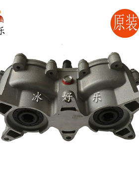 冰之乐冰淇淋机减速器齿轮箱