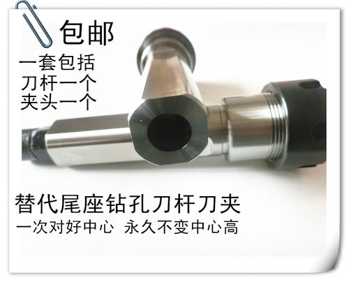 4工位排刀架方柄式刀架钻夹数控车床钻孔打孔夹具夹套钻头套刀套 - 图0