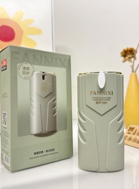 梵尼西美白防晒霜隔离遮瑕三合一防晒乳防紫外线防晒霜SPF50+