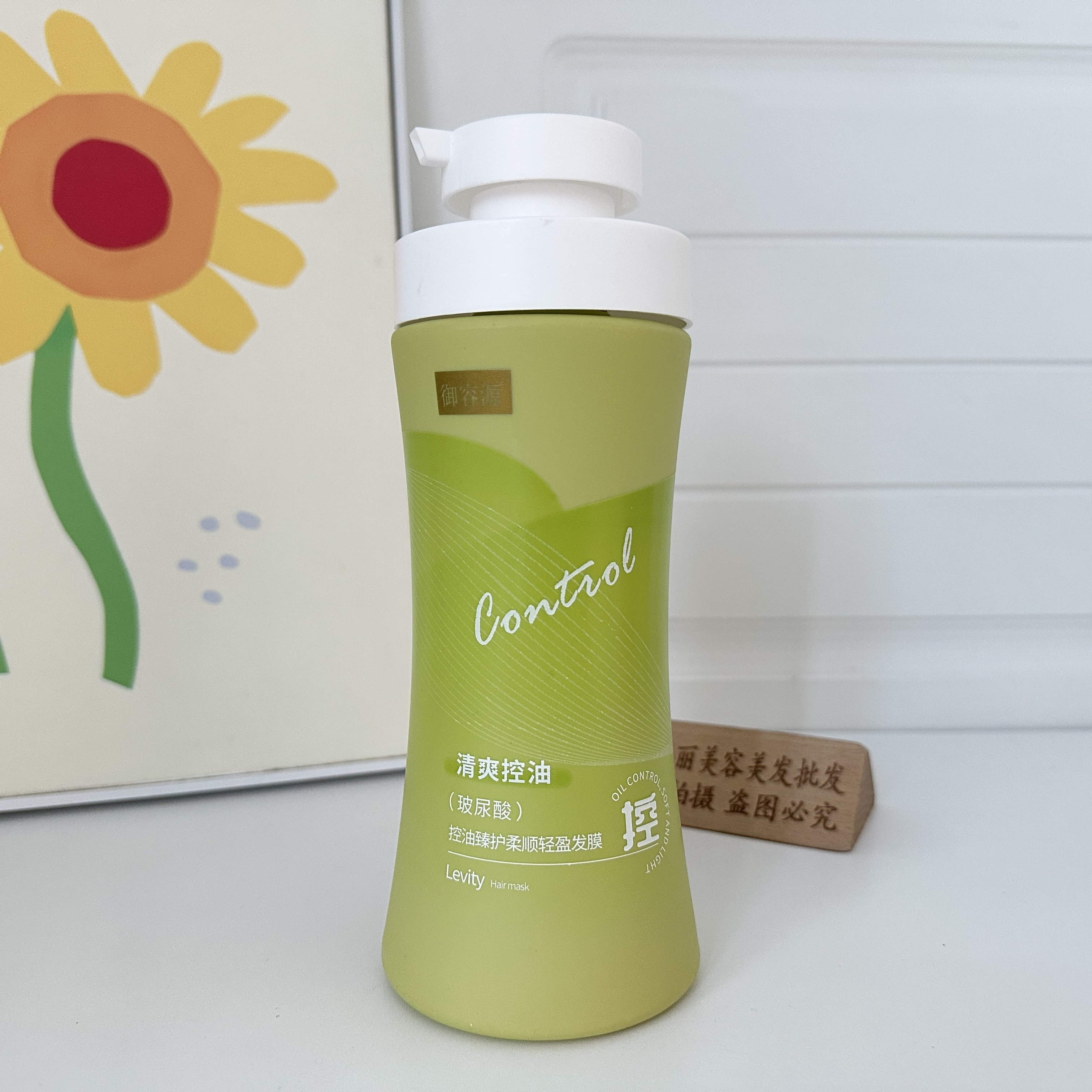 御容源焕亮柔顺丝滑发膜护发素改善烫染受损干枯毛燥发质柔顺护发,淘宝优惠券,粉丝福利购,淘宝优惠卷