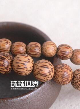 珠珠世界原木散珠 佛珠配件 木珠圆珠菲律宾新棕树木 圆珠