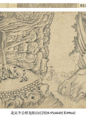 图卷山水画名画复制品仿古画字画
