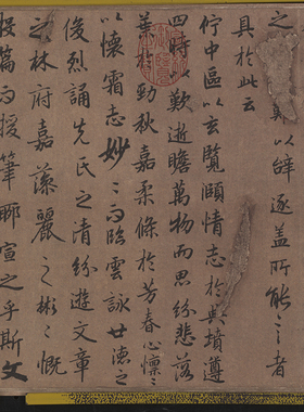 唐陈柬之文赋卷行书书法复制行楷书名帖名人字画礼品书法手卷长卷