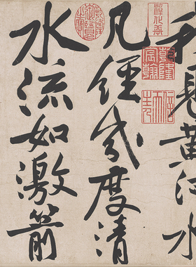 北宋黄庭坚寒山子庞居士诗帖书法复制品行书名帖字画礼品书法手卷