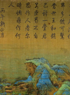 新中式装饰画千里江山图山水画客厅背景风水现代茶室床头挂画壁画