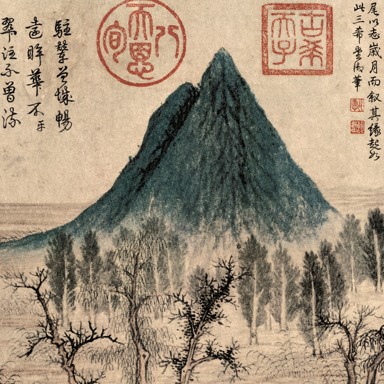 赵孟頫鹊华秋色图卷轴挂画仿古画复制品山水画客厅书房茶室装饰画