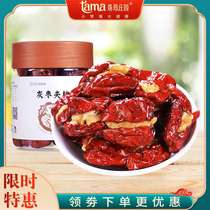 Tama Estate Xinjiang Date Nip Walnut 160g Canned Fruit Kernel Office Casual Snack Fruit Dry Nuts New Pint Produce