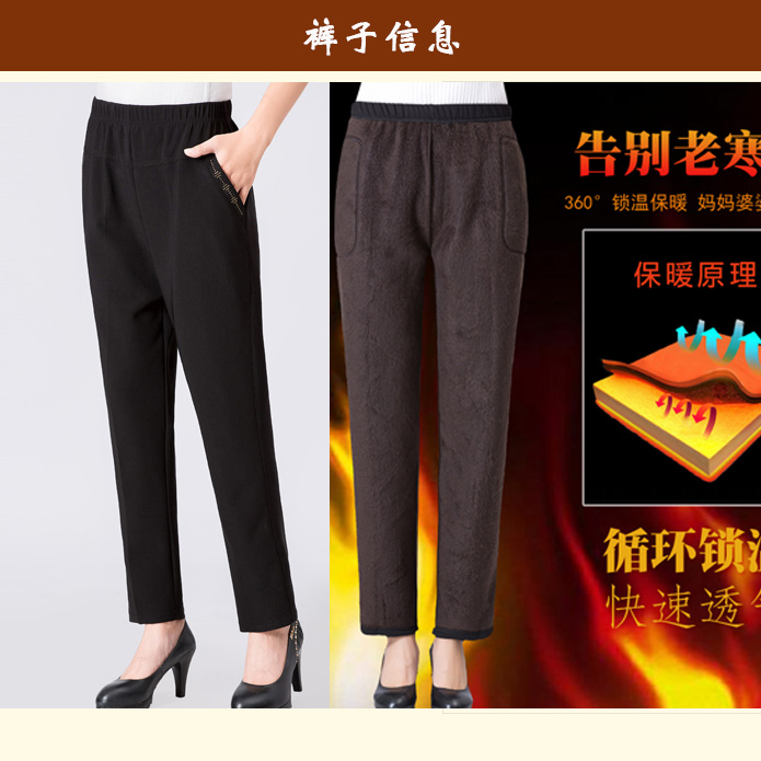 新款洋气妈妈秋冬款冬装上衣中年女装加绒中老年人打底衫毛衣 2019 新款洋气妈妈秋冬款冬装上衣中年女装加绒中老年人打底衫毛衣 2019