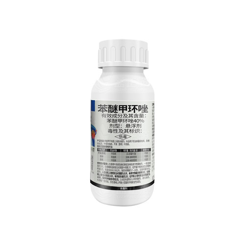 一帆高本40%苯醚甲环锉唑挫香蕉果树叶斑炭疽病农药杀菌剂悬浮剂 - 图3