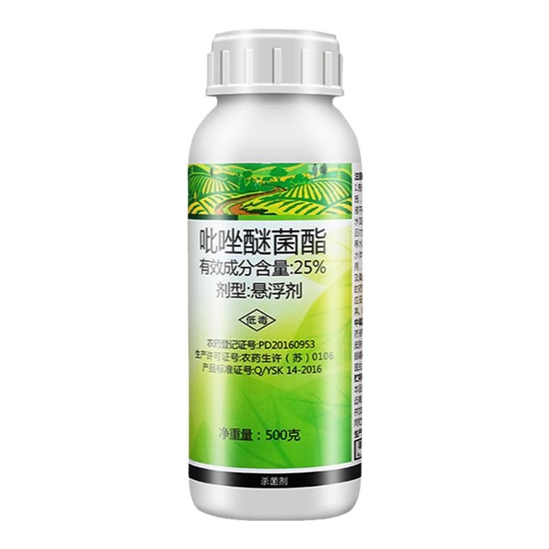 25%吡唑醚菌酯呲唑迷茵酯脂霜霉白粉病专用药农药杀菌剂一帆比纯 - 图3