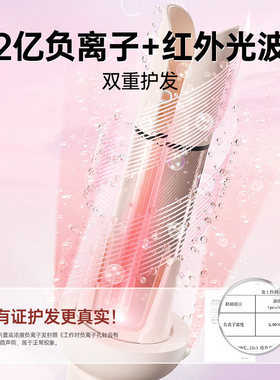 敏煌32mm全自动卷发棒蛋卷头负离子不伤发多三合一直发梳懒人神器