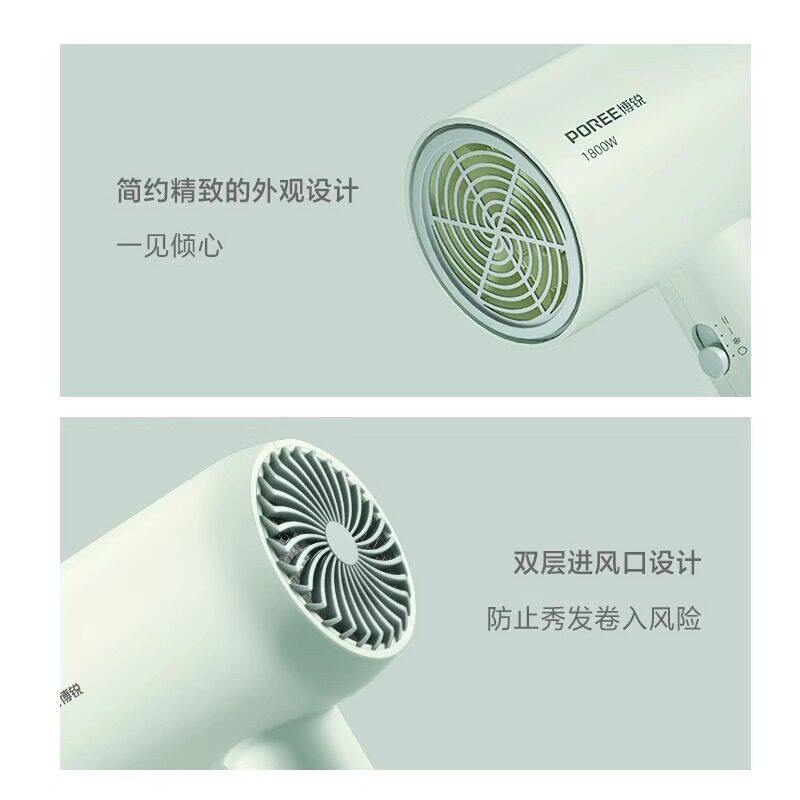 飞科旗下博锐吹风机家用恒温护发电吹风宿舍用速干便携大功率吹发