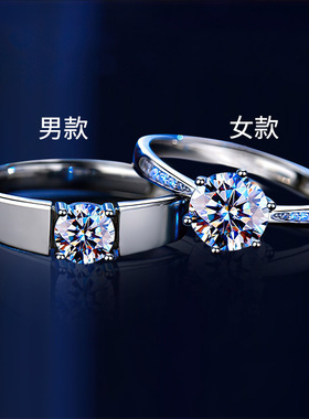 莫桑钻石戒指925银结婚情侣对戒