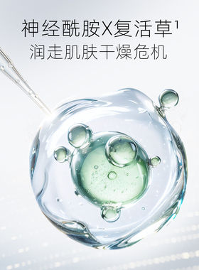 私信聚补水精华面膜补水保湿耀闪亮精华面膜20片装官方正品