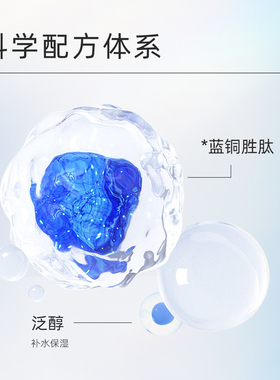 私信舒润保湿补水面膜