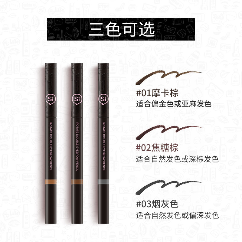【单拍不发】私信玩眉自转双头画眉 私信眉笔/眉粉/眉膏