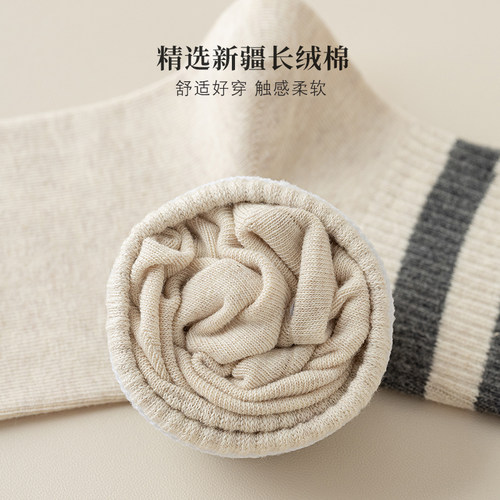 袜子男士中筒春秋款100%吸汗纯棉防臭抗菌秋冬季条纹全棉无骨长袜 - 图1