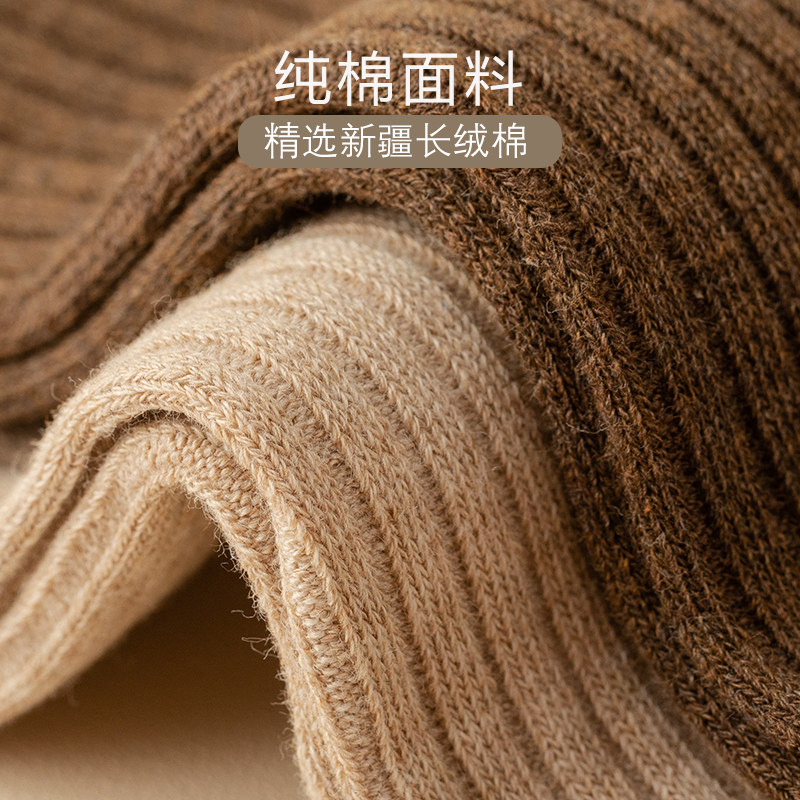 袜子女小腿袜春秋款纯棉舒适保暖及膝袜纯色条纹jk袜女士中筒长袜,淘宝优惠券,粉丝福利购,淘宝优惠卷