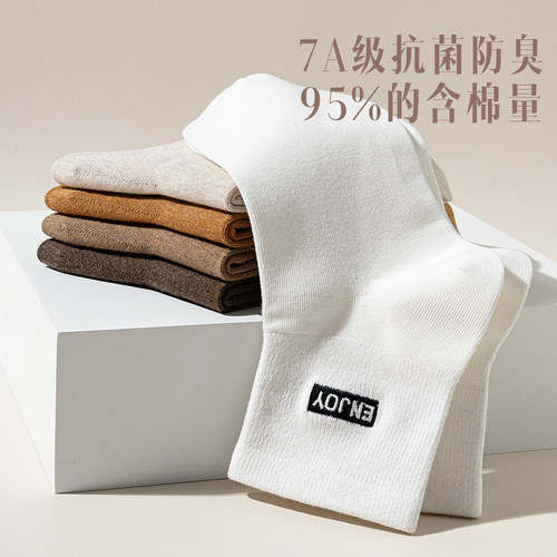 袜子男中短袜100%纯棉吸汗防臭低帮短筒刺绣无骨春秋款男士中筒袜 - 图1