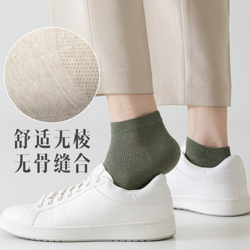 男士短袜纯棉吸汗防臭7a抗菌春夏季薄款网眼透气无骨运动短筒船袜 - 图3